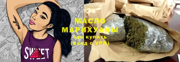 альфа пвп VHQ Ступино
