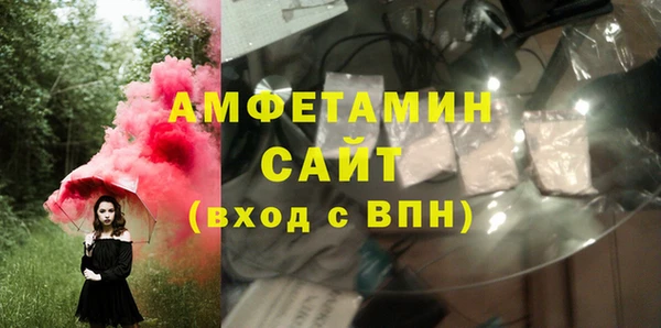 меф VHQ Няндома