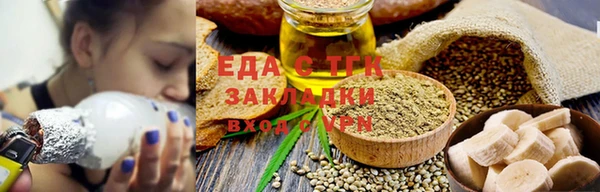 меф VHQ Няндома