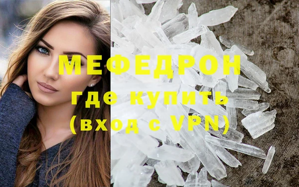 герыч Строитель
