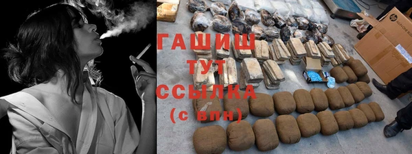 бутират Нязепетровск