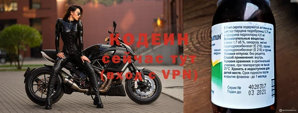 герыч Строитель