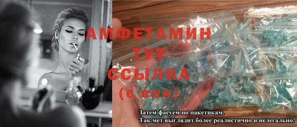 бутират Нязепетровск