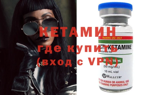 бутират Нязепетровск