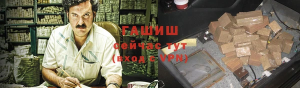 меф VHQ Няндома