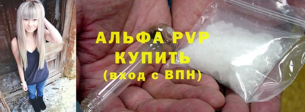 альфа пвп VHQ Ступино