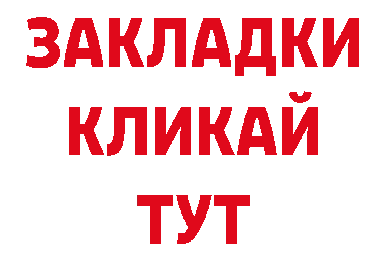 LSD-25 экстази кислота ТОР маркетплейс гидра Адыгейск
