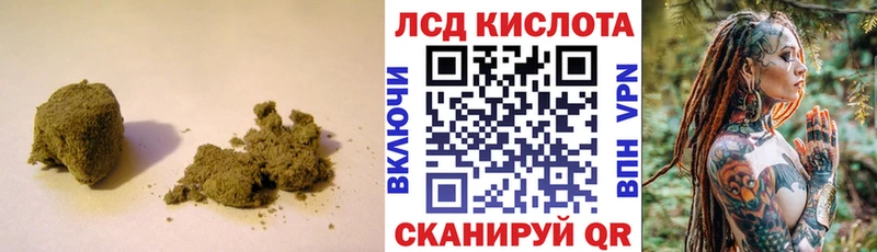 LSD-25 экстази ecstasy  где купить наркоту  shop клад  Адыгейск 