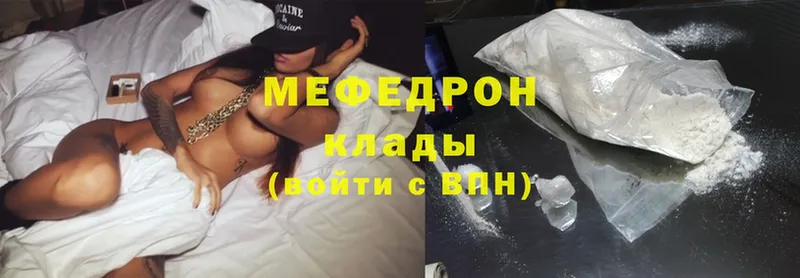 МЕГА ССЫЛКА  Адыгейск  Меф мяу мяу  магазин продажи наркотиков 