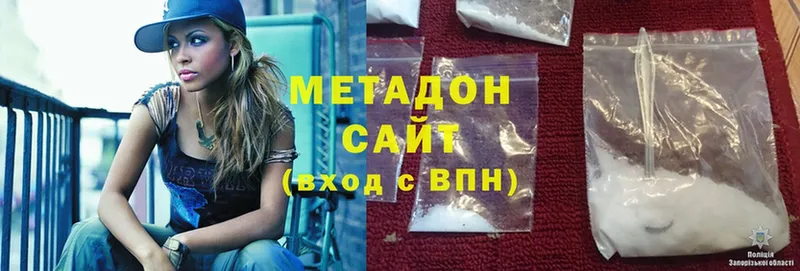 omg зеркало  продажа наркотиков  Адыгейск  Метадон VHQ 