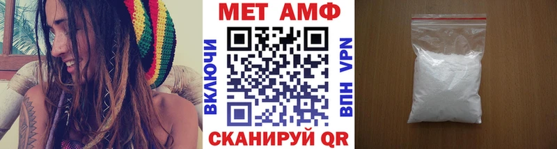 Метамфетамин пудра Адыгейск