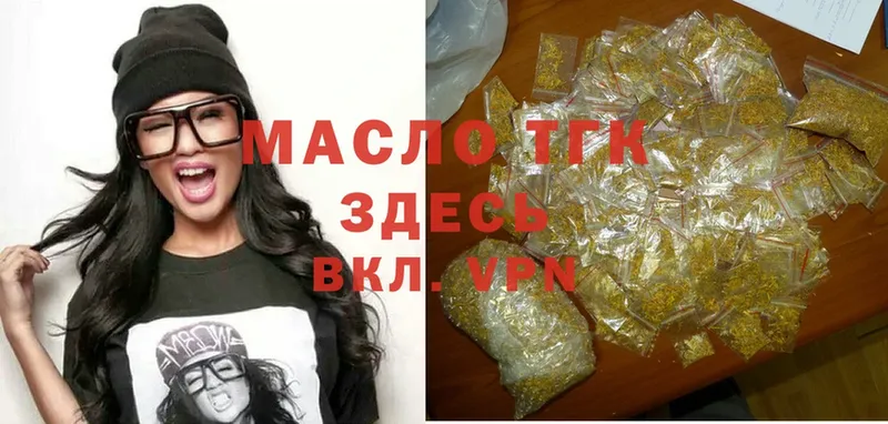 Дистиллят ТГК вейп с тгк  кракен онион  Адыгейск 